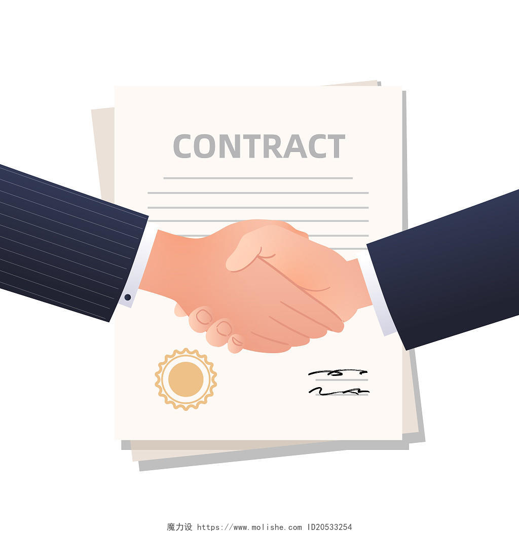 签合同商务合作扁平握手元素PNG素材